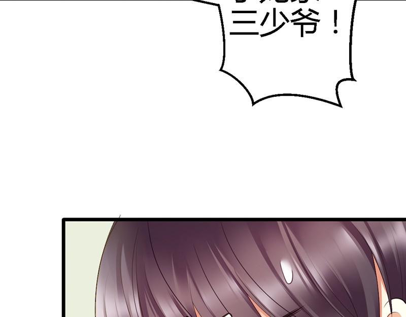 第37话 他又出现了(1/3)-第39话