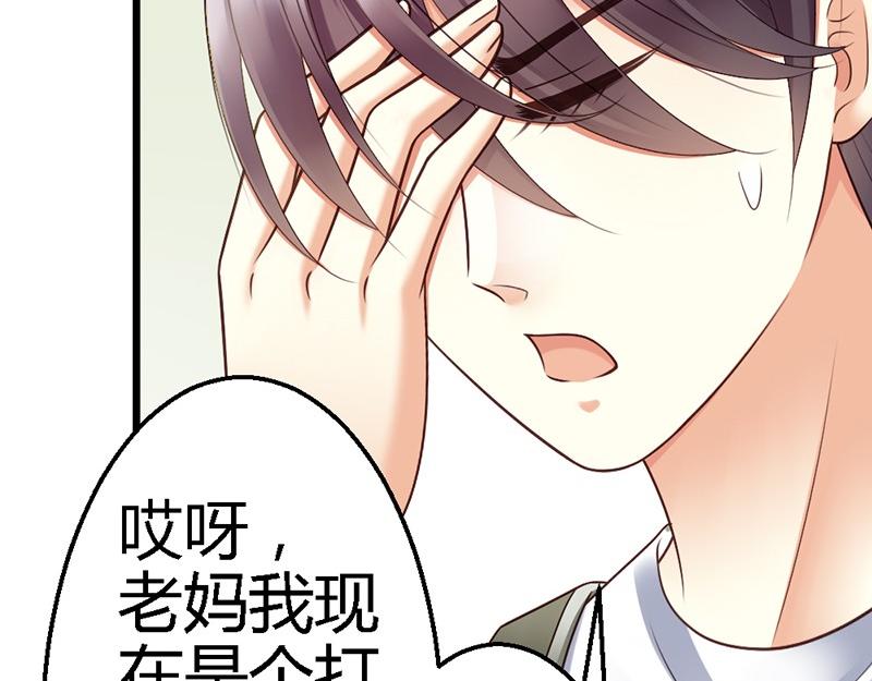第37话 他又出现了(1/3)-第39话