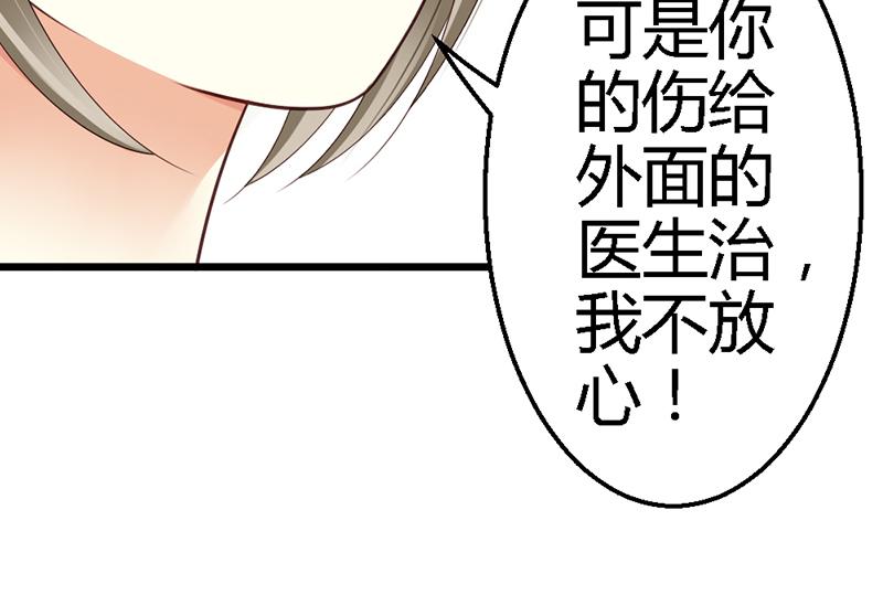 第37话 他又出现了(1/3)-第39话