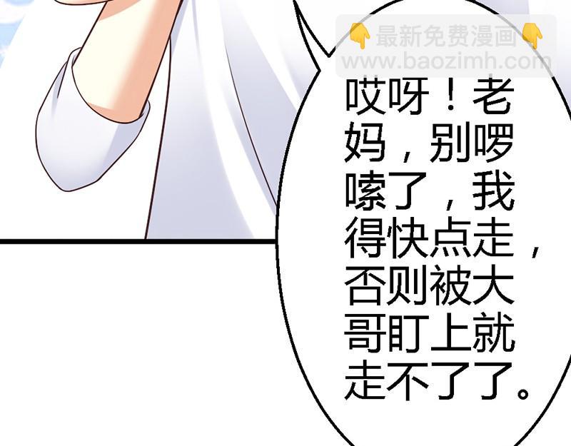 第37话 他又出现了(1/3)-第39话