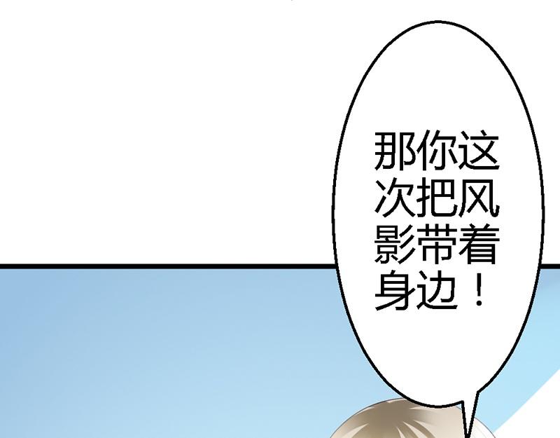 第37话 他又出现了(1/3)-第39话