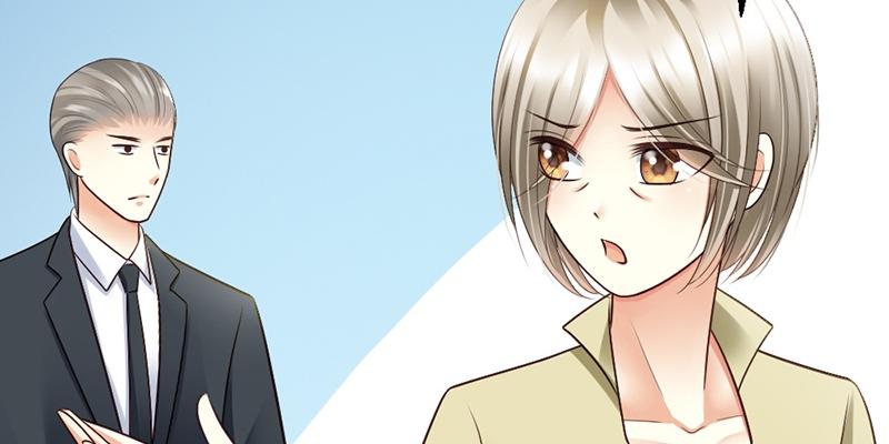 第37话 他又出现了(1/3)-第39话