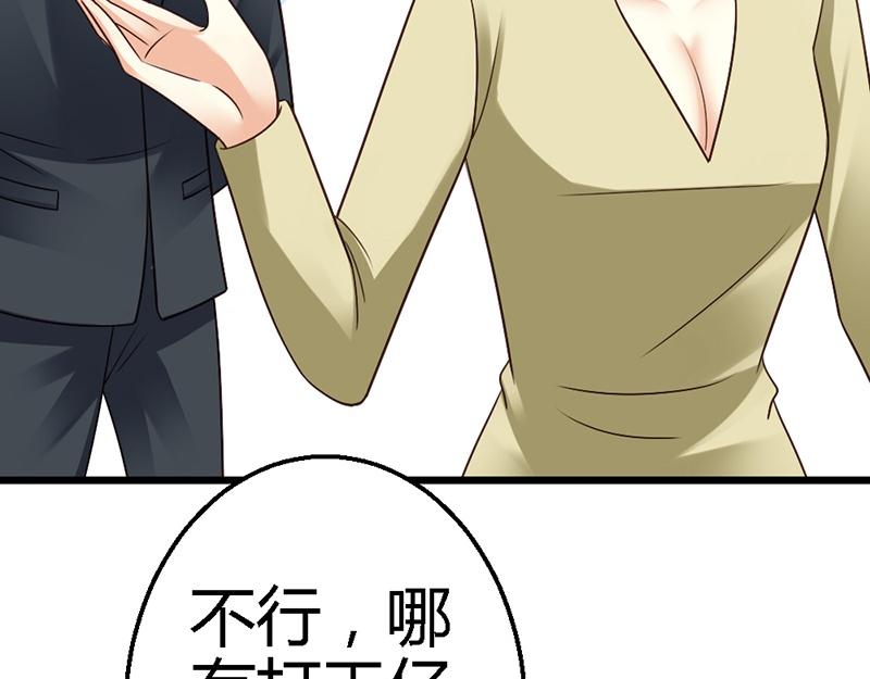 第37话 他又出现了(1/3)-第39话