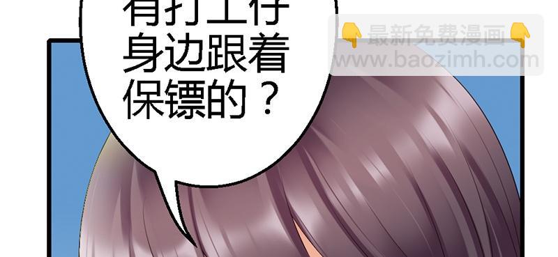 第37话 他又出现了(1/3)-第39话