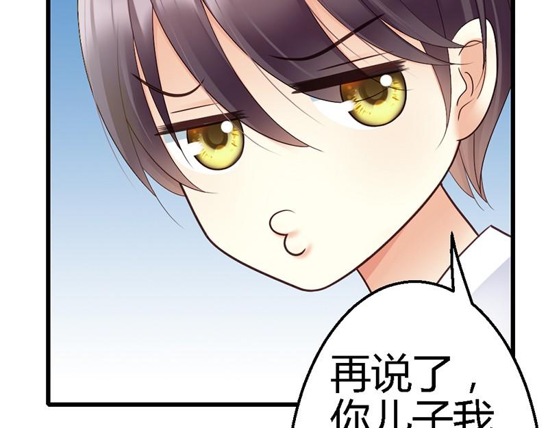 第37话 他又出现了(1/3)-第39话