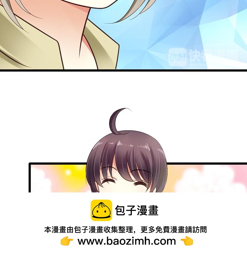 第37话 他又出现了(1/3)-第39话