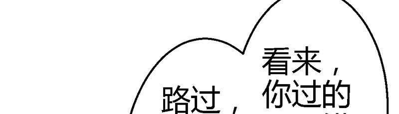 第37话 他又出现了(1/3)-第39话