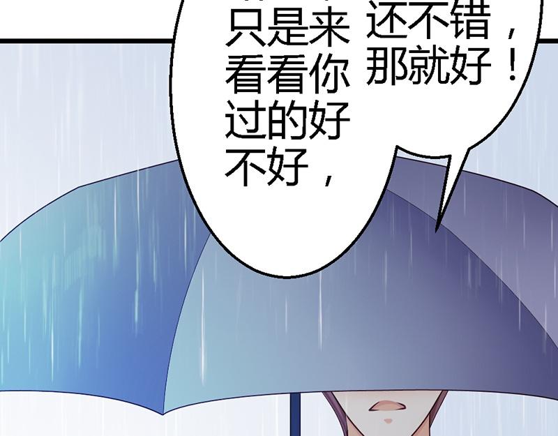第37话 他又出现了(1/3)-第39话