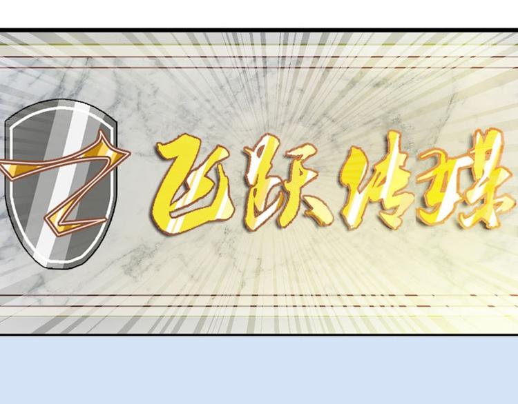 第4话 这个标志？！(1/2)-第5话