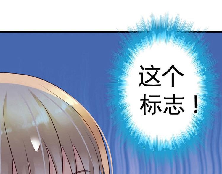 第4话 这个标志？！(1/2)-第5话