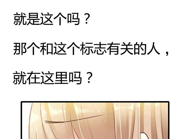 第4话 这个标志？！(1/2)-第5话