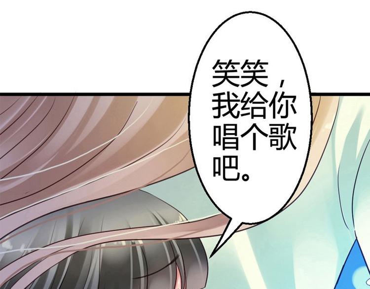 第4话 这个标志？！(1/2)-第5话