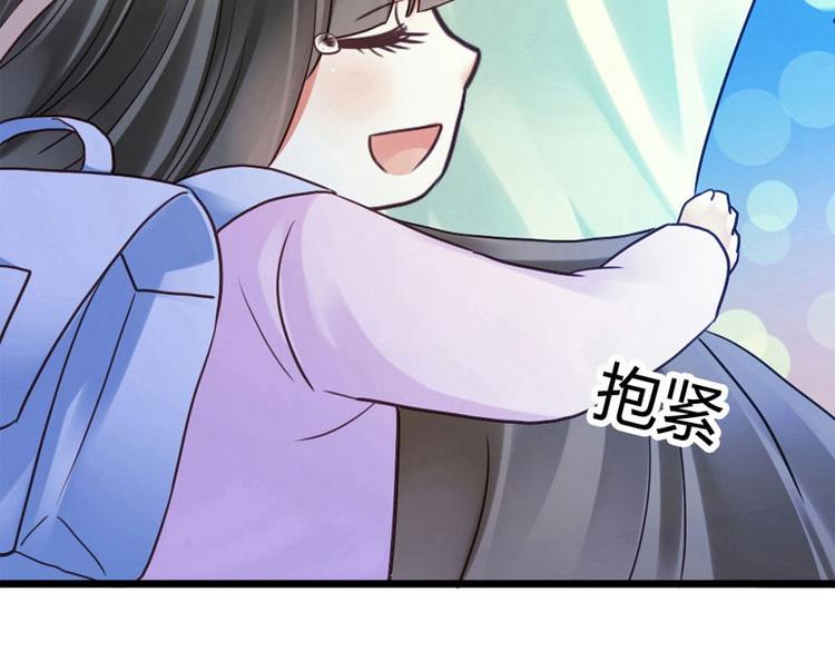第4话 这个标志？！(1/2)-第5话