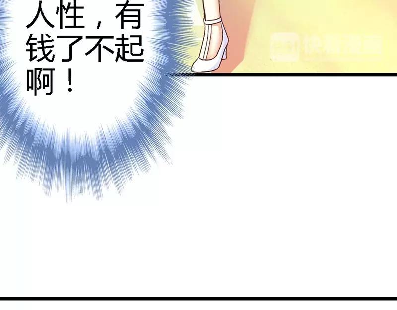 第39话 为什么这样对我(1/3)-第41话