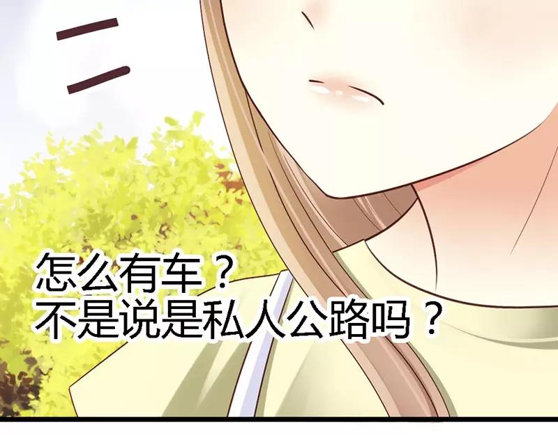 第39话 为什么这样对我(1/3)-第41话