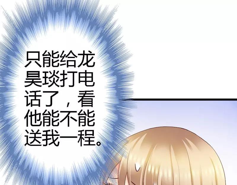 第39话 为什么这样对我(1/3)-第41话