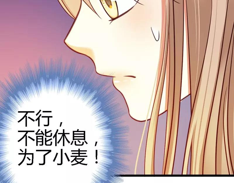 第39话 为什么这样对我(1/3)-第41话