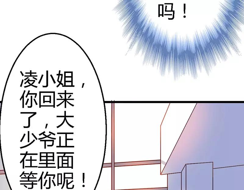 第39话 为什么这样对我(1/3)-第41话