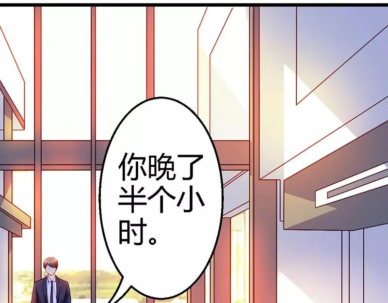 第39话 为什么这样对我(1/3)-第41话