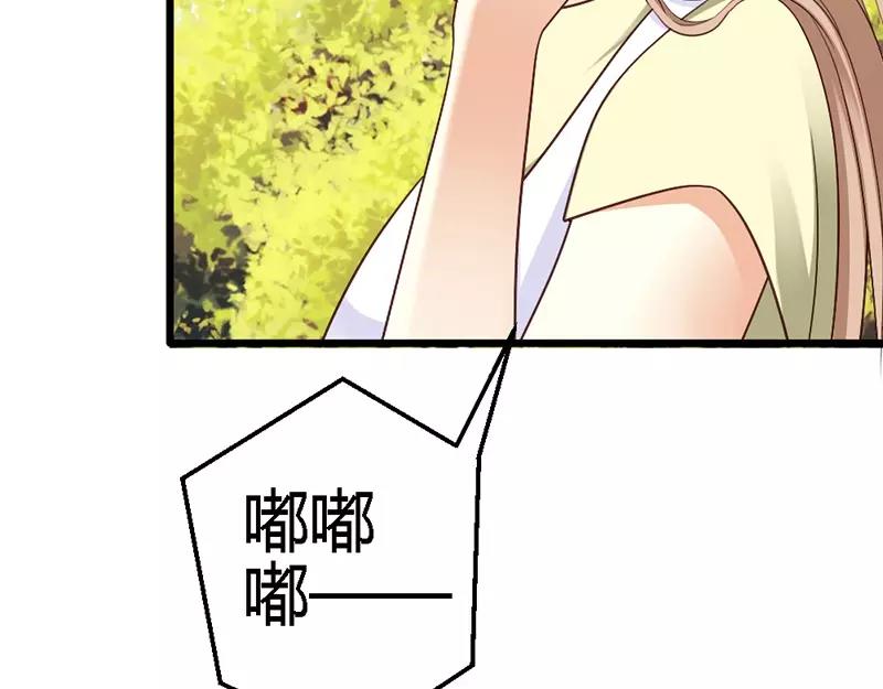 第39话 为什么这样对我(1/3)-第41话