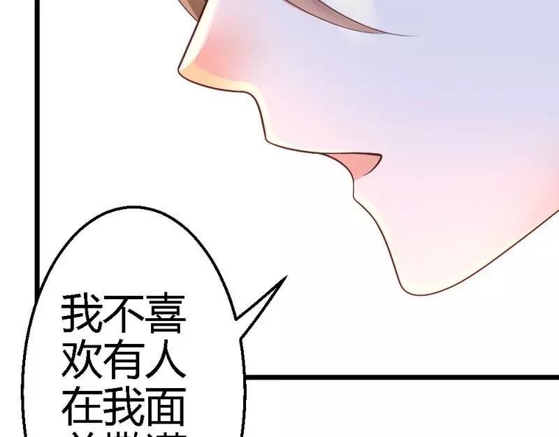 第41话 她是我最爱的人(1/3)-第43话