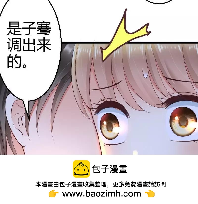 第41话 她是我最爱的人(1/3)-第43话