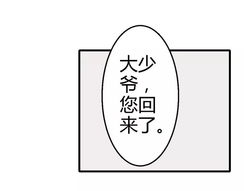 第41话 她是我最爱的人(1/3)-第43话