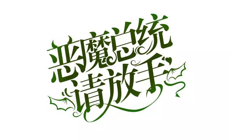 第43话 情感的变化(1/3)-第45话