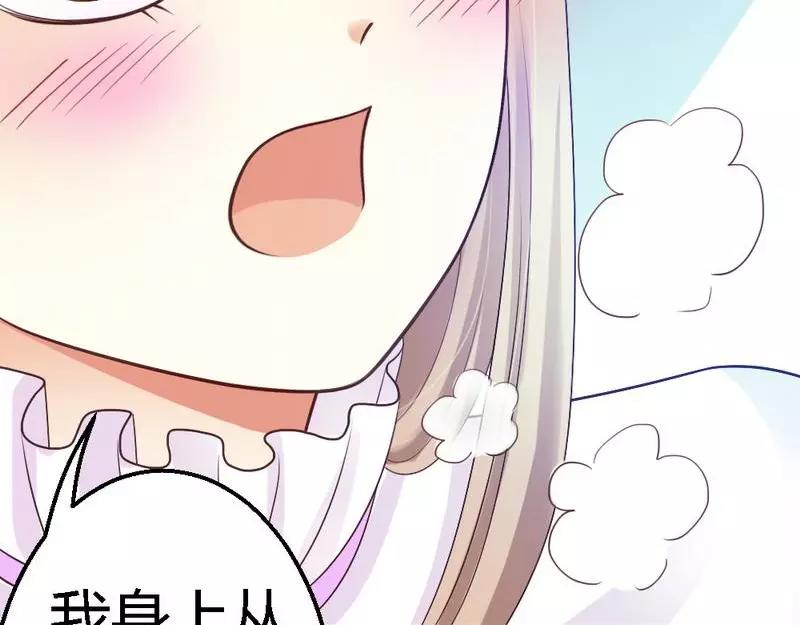 第43话 情感的变化(1/3)-第45话