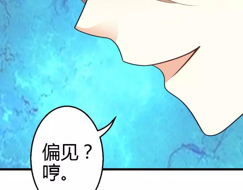第43话 情感的变化(1/3)-第45话