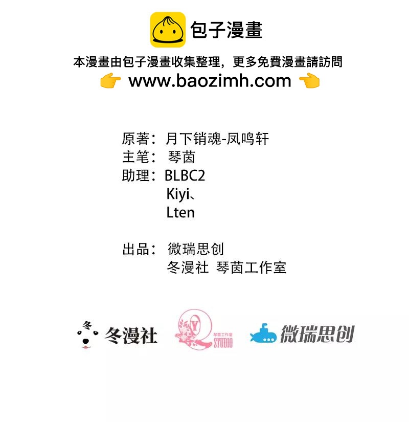 第43话 情感的变化(1/3)-第45话