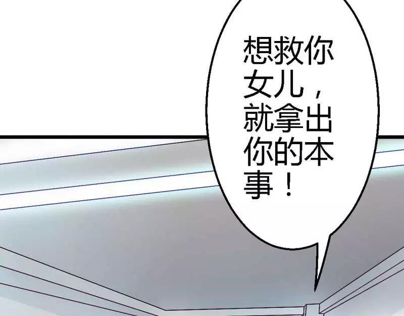 第43话 情感的变化(1/3)-第45话