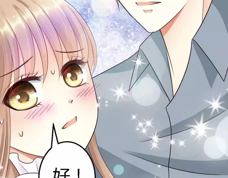 第43话 情感的变化(1/3)-第45话