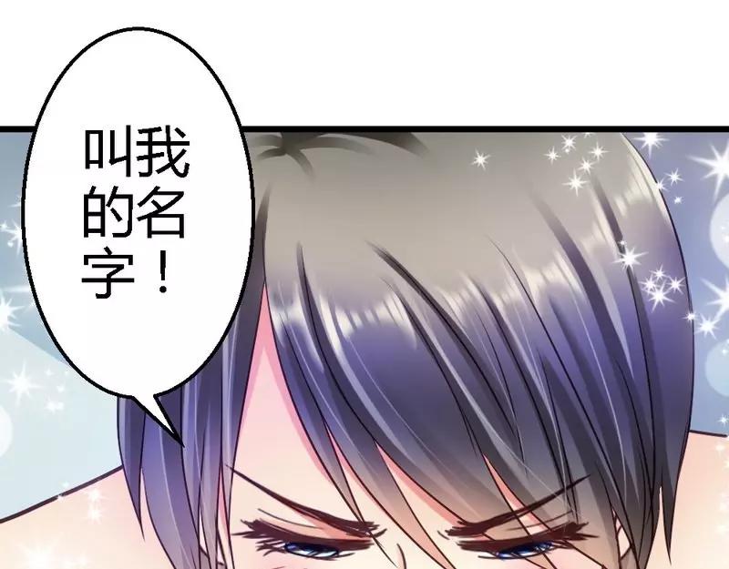 第43话 情感的变化(1/3)-第45话