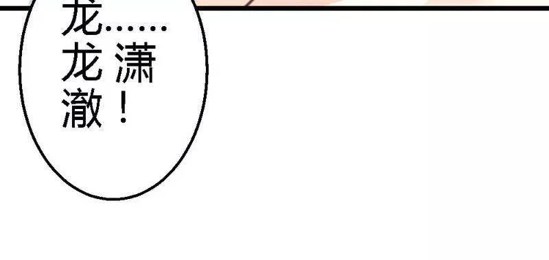 第43话 情感的变化(1/3)-第45话