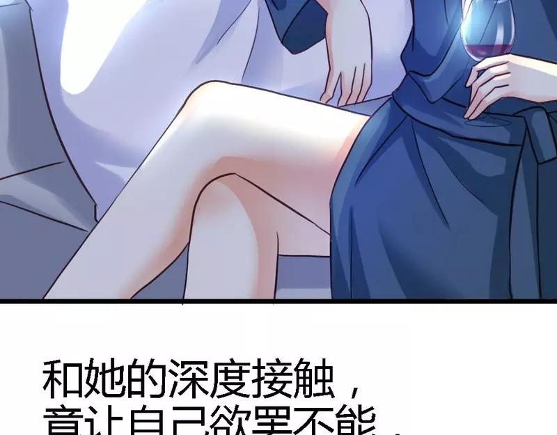 第43话 情感的变化(1/3)-第45话