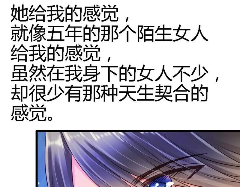 第43话 情感的变化(1/3)-第45话