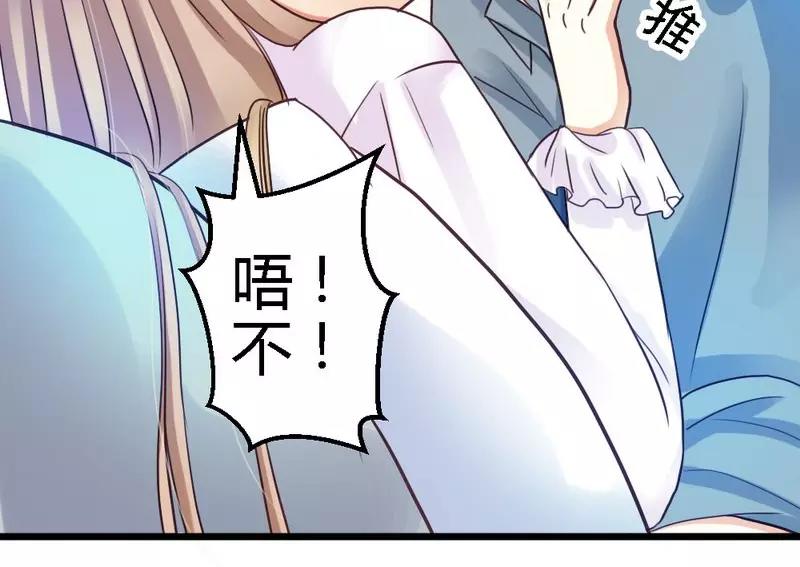 第43话 情感的变化(1/3)-第45话