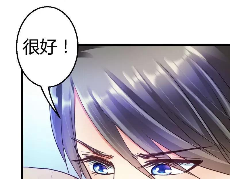 第43话 情感的变化(1/3)-第45话