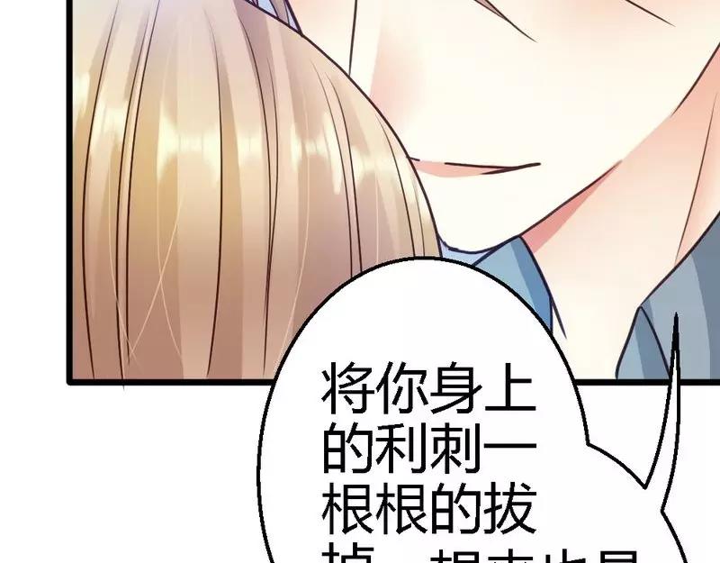 第43话 情感的变化(1/3)-第45话