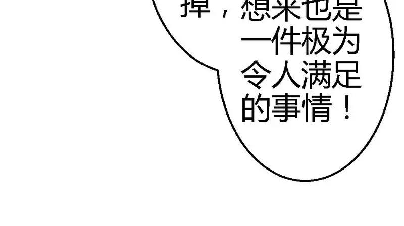 第43话 情感的变化(1/3)-第45话