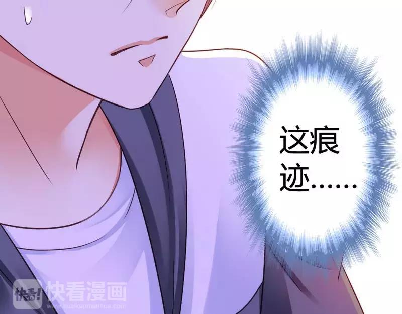 第45话 三少逗微笑开心(1/3)-第47话