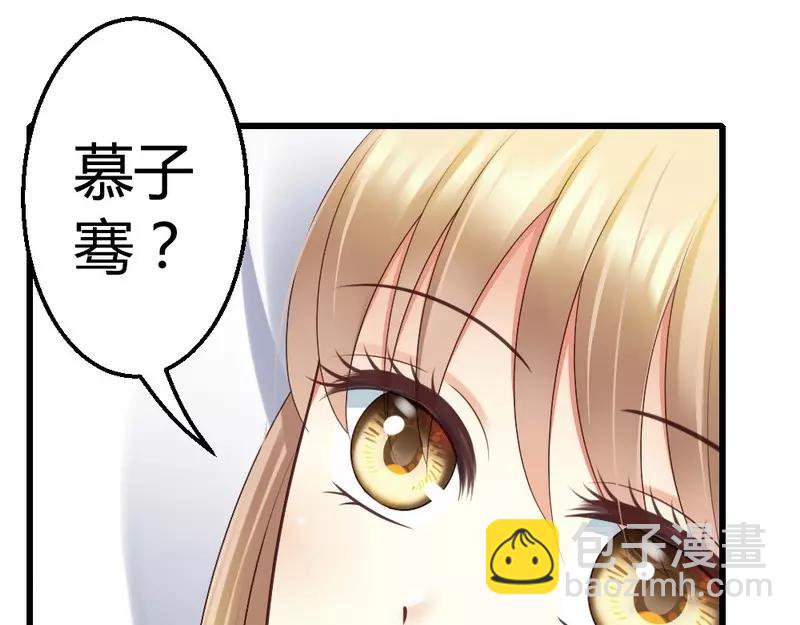 第45话 三少逗微笑开心(1/3)-第47话