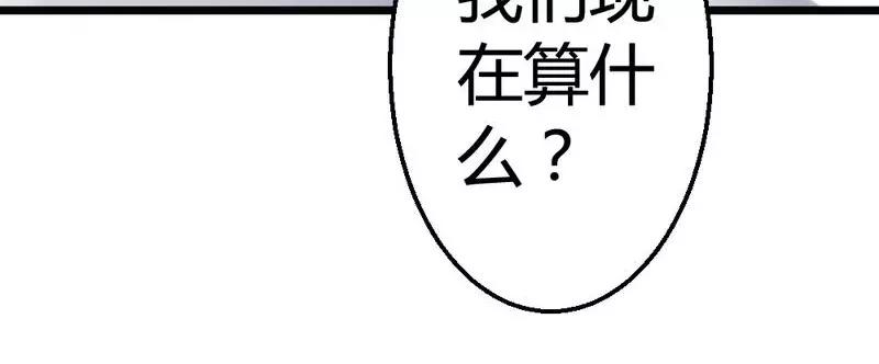 第45话 三少逗微笑开心(1/3)-第47话
