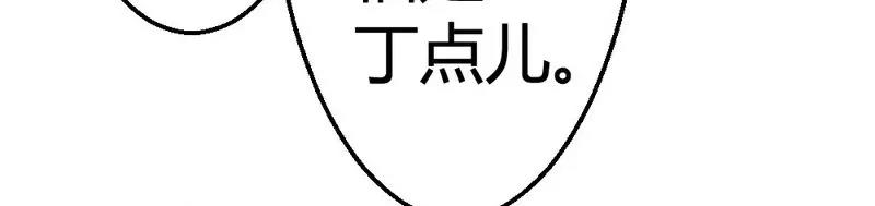 第45话 三少逗微笑开心(1/3)-第47话