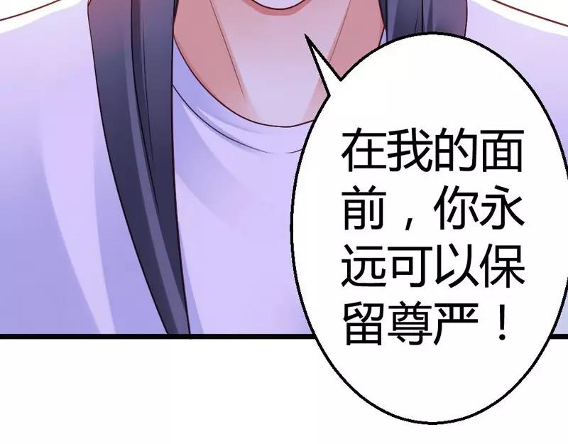 第45话 三少逗微笑开心(1/3)-第47话