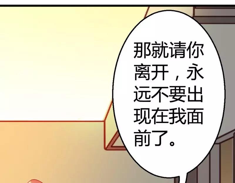 第45话 三少逗微笑开心(1/3)-第47话