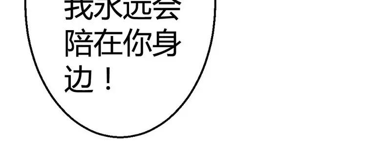 第45话 三少逗微笑开心(1/3)-第47话