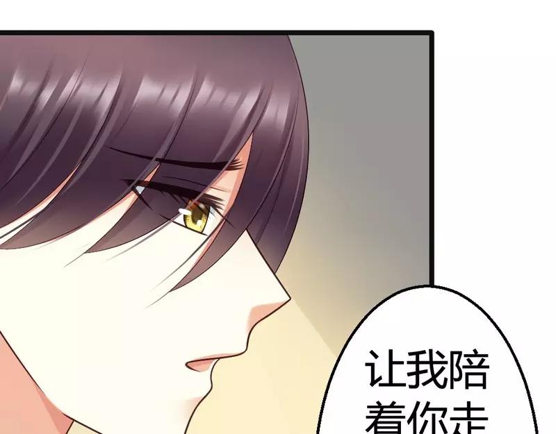 第45话 三少逗微笑开心(1/3)-第47话