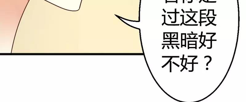 第45话 三少逗微笑开心(1/3)-第47话